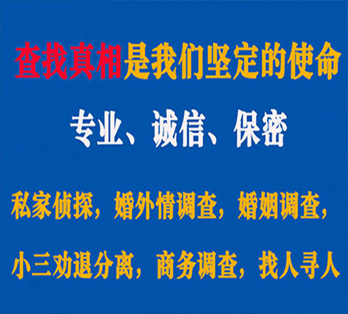 关于阳西飞龙调查事务所